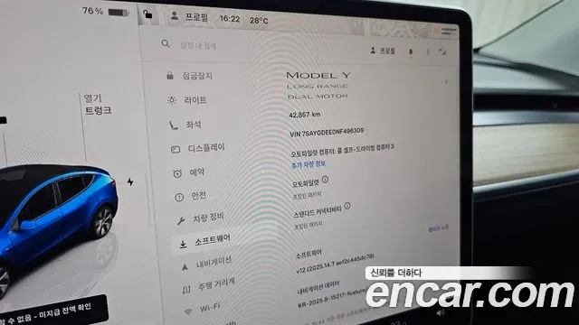 Tesla Model Y id 2920525 из Кореи 7