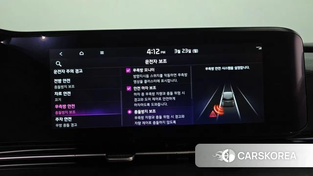 Kia Carnival 4th generation id 3826345 из Кореи 7