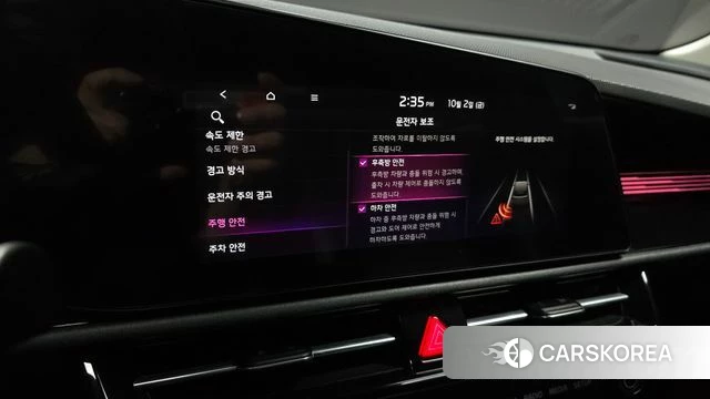 Kia Di All New Niro EV id 4942433 из Кореи 7