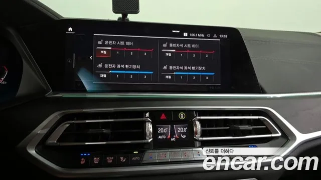 BMW X7 (G07) id 2945549 из Кореи 7