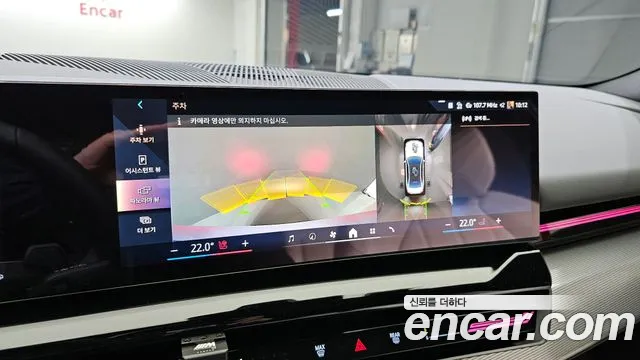 BMW 5 Series (G60) id 2712275 из Кореи 7