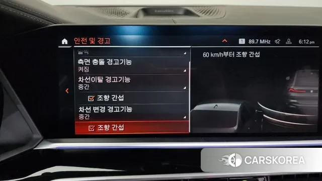 BMW X6 (G06) id 3690463 из Кореи 7