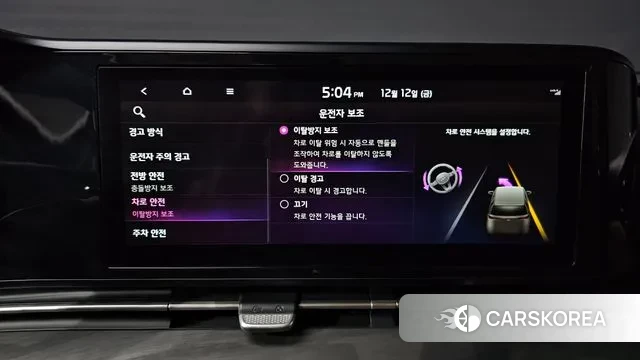 Kia Carnival 4th generation id 3473856 из Кореи 7