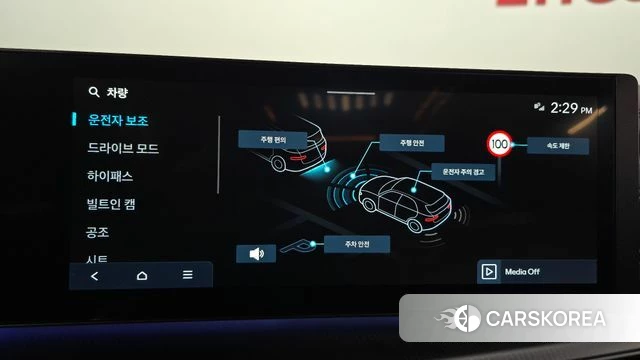 Hyundai Santa Fe (MX5) id 4394249 из Кореи 7
