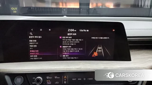 Kia K8 Hybrid id 3453337 из Кореи 7