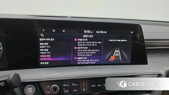 Kia K8 Hybrid id 4518740 из Кореи 7