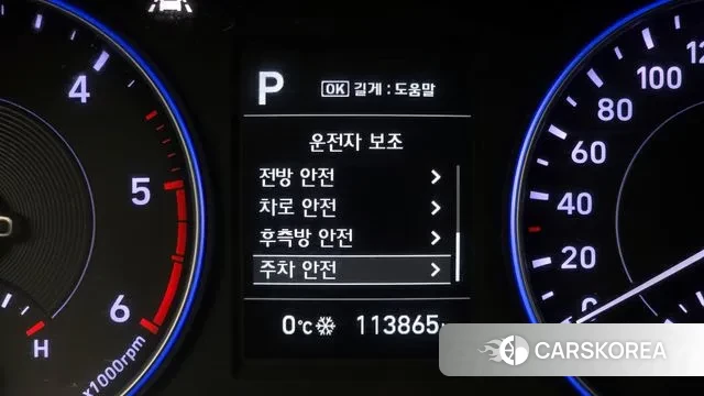 Hyundai Palisade id 3561921 из Кореи 7