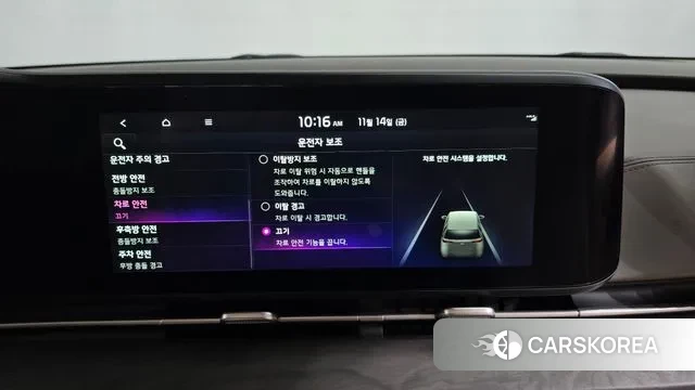 Kia Carnival 4th generation id 3366115 из Кореи 7