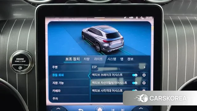 Mercedes-Benz GLC-Class X254 id 3731530 из Кореи 7