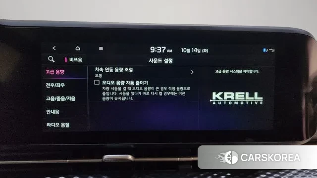 Kia Carnival 4th generation id 3242397 из Кореи 7