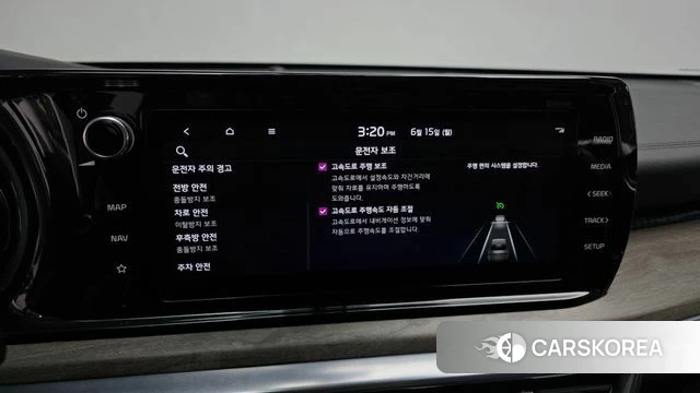Kia K5 Hybrid 3rd Generation id 4458823 из Кореи 7