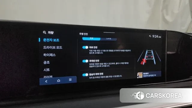 Hyundai Grandeur (GN7) id 3472220 из Кореи 7