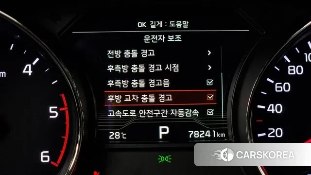 Kia The New Carnival id 3018559 из Кореи 7