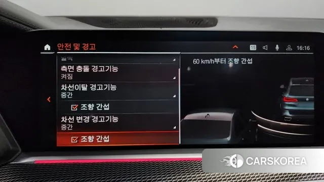 BMW X5 (G05) id 2969829 из Кореи 7