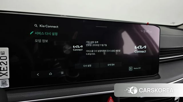 Kia The New K5 3rd generation id 4380884 из Кореи 7