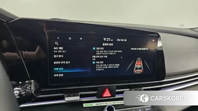 Hyundai The New Avante (CN7) id 3751149 из Кореи 7