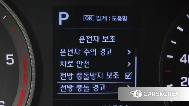 Hyundai All New Tucson id 3335793 из Кореи 7