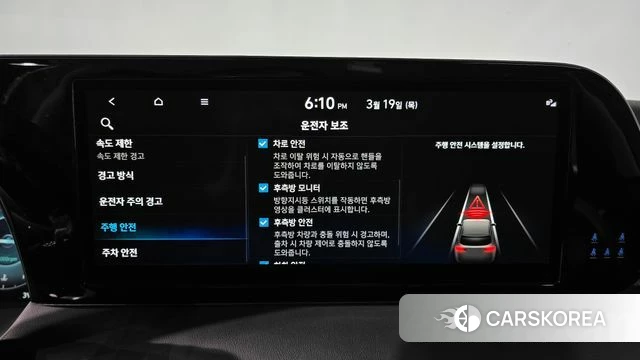 Hyundai The New Palisade id 3811400 из Кореи 7