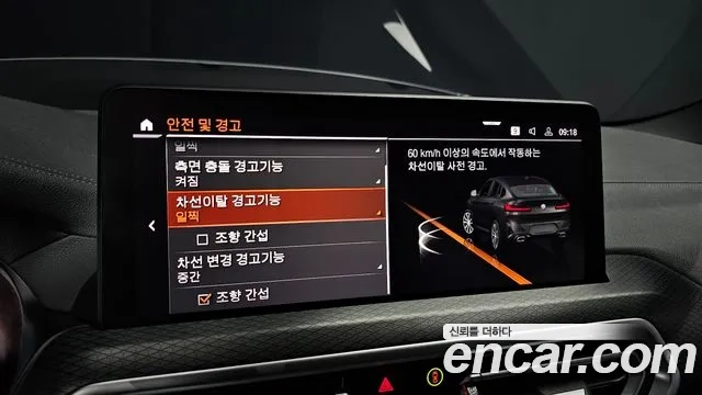 BMW X4 (G02) id 2954753 из Кореи 7