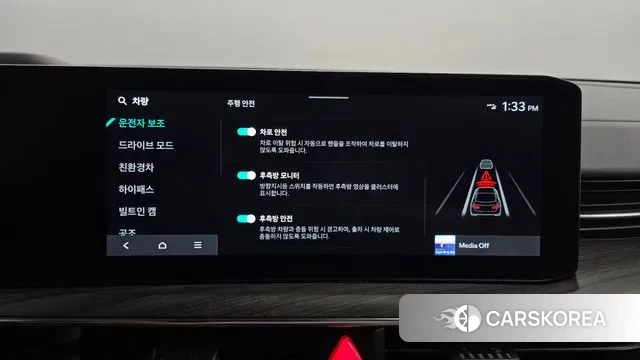 Kia The New K5 Hybrid 3rd generation id 3206751 из Кореи 7