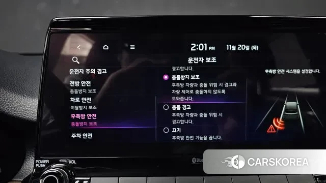 Kia Seltos id 3389578 из Кореи 7