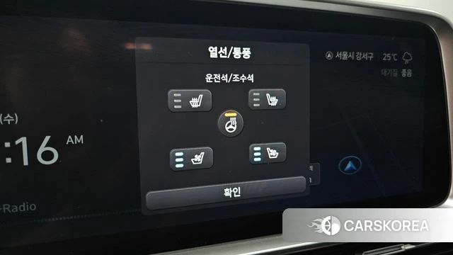 Hyundai Ionic 6 id 4561306 из Кореи 7