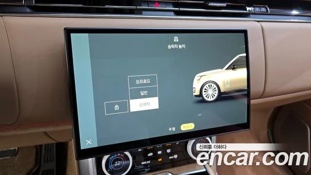 Land Rover Range Rover 5th Generation id 2816527 из Кореи 7