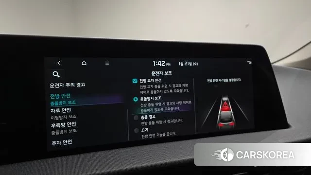 Kia EV6 id 3606483 из Кореи 7