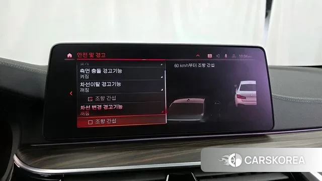 BMW 5 Series (G30) id 3493836 из Кореи 7