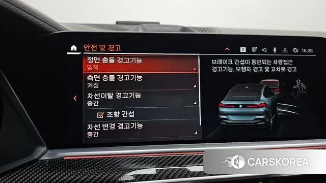 BMW X6 (G06) id 3323592 из Кореи 7