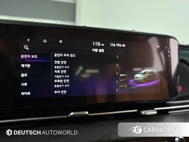 Kia Carnival 4th generation id 3519713 из Кореи 7