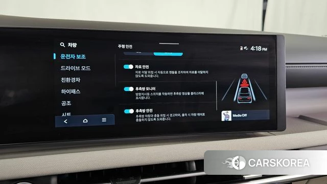 Hyundai The New Tucson Hybrid (NX4) id 4622825 из Кореи 7
