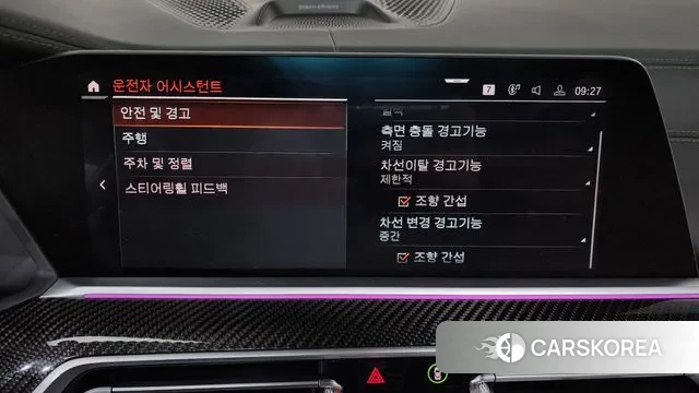 BMW X6 (G06) id 3448695 из Кореи 7