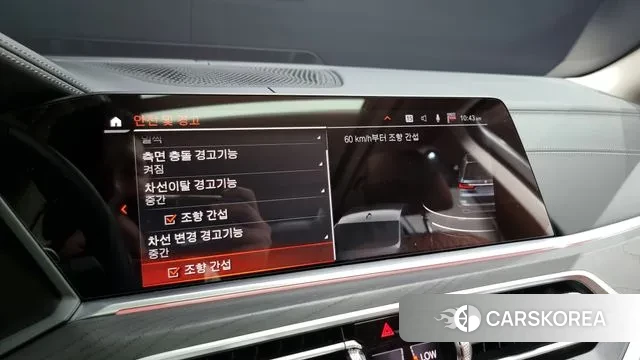 BMW X7 (G07) id 2964426 из Кореи 7