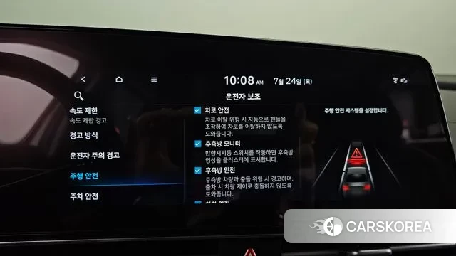 Hyundai The New Avante (CN7) id 2964056 из Кореи 7