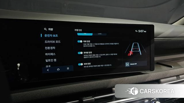 Hyundai The New Tucson Hybrid (NX4) id 4590206 из Кореи 7