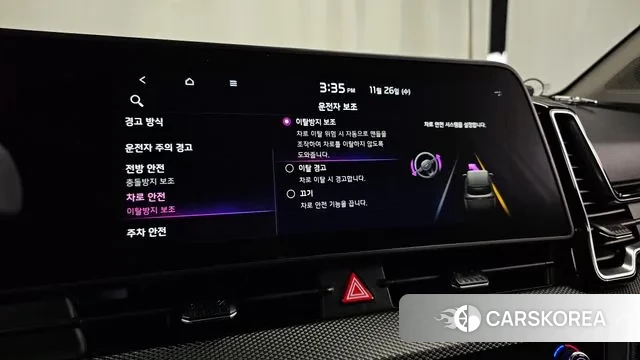 Kia Sportage 5th Generation Hybrid id 3410965 из Кореи 7