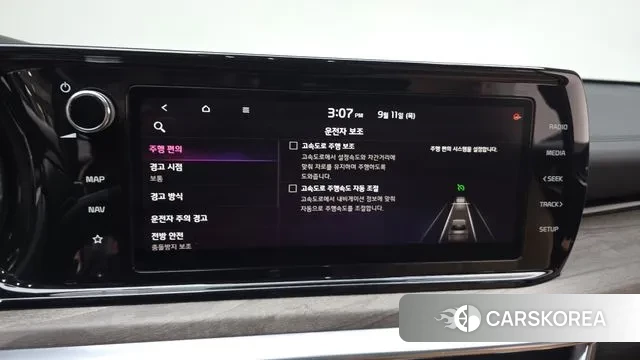 Kia K5 3rd generation id 3144515 из Кореи 7