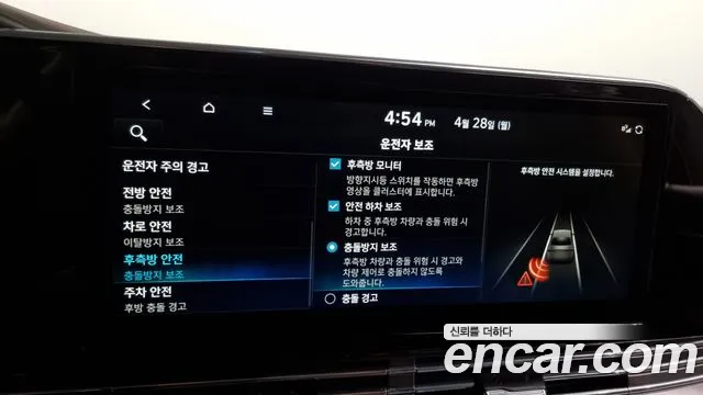 Hyundai The New Grandeur IG Hybrid id 2670181 из Кореи 7