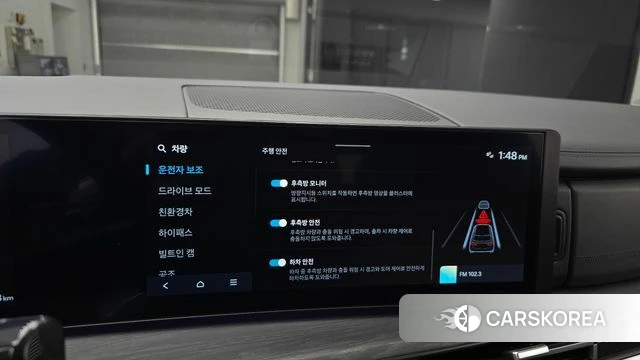 Hyundai Santa Fe (MX5) id 4617765 из Кореи 7
