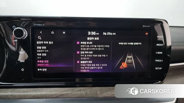 Kia K5 3rd generation id 3843959 из Кореи 7