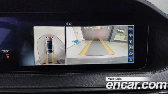 Mercedes-Benz S-Class W222 id 2679976 из Кореи 7