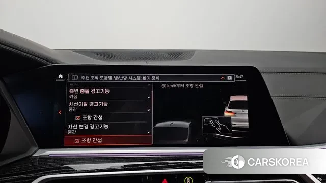 BMW X7 (G07) id 3463105 из Кореи 7