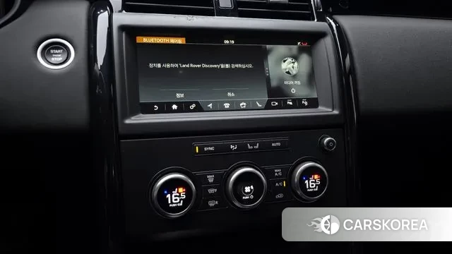 Land Rover Discovery 5 id 3505022 из Кореи 7