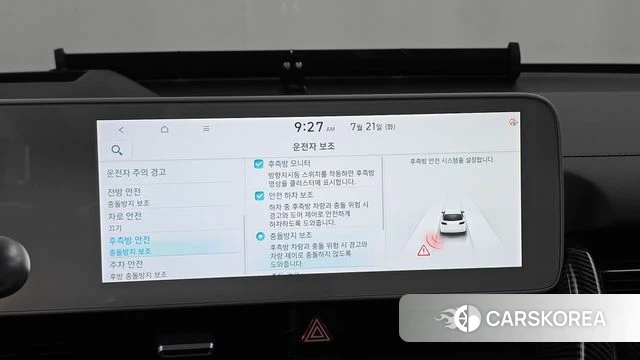 Hyundai Ionic 5 id 4608132 из Кореи 7