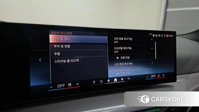 BMW 4 Series (G22) id 3914174 из Кореи 7