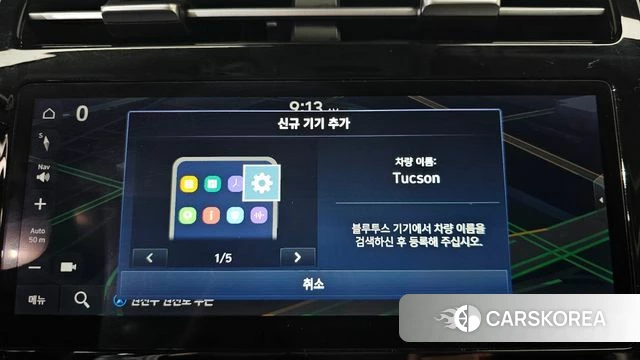 Hyundai Tucson (NX4) id 4618614 из Кореи 7