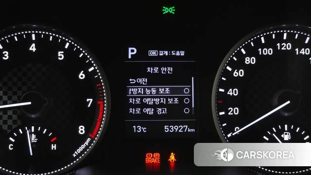 Hyundai The New Avante AD id 3911618 из Кореи 7