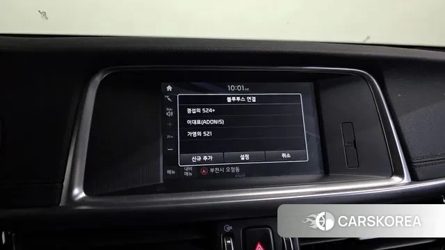 Kia K5 Hybrid 2nd Generation id 3239313 из Кореи 7