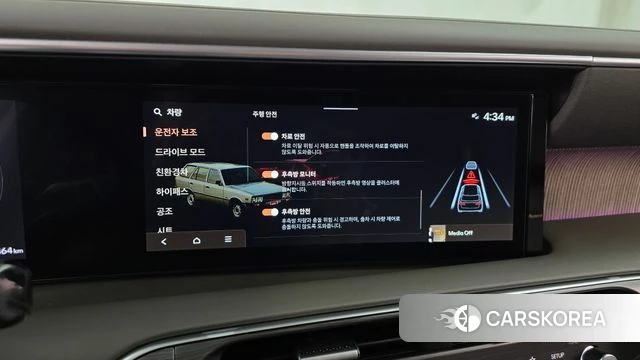 Hyundai Palisade (LX3) id 4407898 из Кореи 7